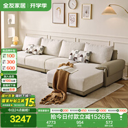 全友家居 布皮沙發(fā)客廳家用家具實(shí)木架大戶型簡約風(fēng)貴妃位L型布藝沙發(fā)