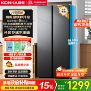 康佳（KONKA）雙開(kāi)對開(kāi)門(mén)新能效節能京東自營(yíng)家用超薄電冰箱小戶(hù)型大容量家電國家補貼以舊換新BCD-376EGX5S