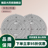 通用安踏加大指壓板超慢跑步墊足底按摩腳墊穴位疏通室內原地踩趾壓板 實(shí)惠兩件裝[灰80cm+灰80cm]