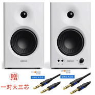 漫步者（EDIFIER）/漫步者木質(zhì)音箱聲卡電腦工作室錄音棚專(zhuān)用 白色+6.5平衡線(xiàn) 一對裝