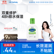 絲塔芙牛油果潤膚乳液118ml補(bǔ)水護(hù)手霜身體乳 護(hù)膚品修護(hù)屏障敏感肌