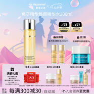 里海之謎魚(yú)子精華煥顏精華水200ml爽膚水保濕補水生日禮物母親節送禮護膚