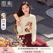 香影毛衣女2025秋季新款本命龍年衣服寬松國(guó)潮重工米白針織衫上衣 米色 L