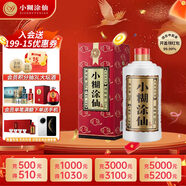小糊涂仙（普仙） 濃香型白酒 38度 500ml 單瓶裝 中秋送禮