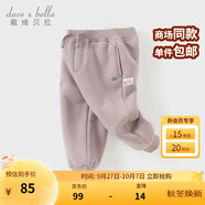 戴維貝拉（DAVE＆BELLA）童裝秋冬女童褲子男童加絨褲兒童棉褲冬季運(yùn)動(dòng)褲寶寶保暖長褲冬褲 灰紫色DB4237140-A 120 cm（建議身高110-120cm）