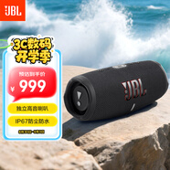 JBL CHARGE5 沖擊波五代 便攜藍(lán)牙音箱+低音炮 戶外防水音響 增強(qiáng)版賽道揚(yáng)聲器 七夕禮物 黑色