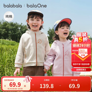 巴拉巴拉童裝寶寶外套男童衣服女童連帽上衣2025秋裝運動戶外208325105208