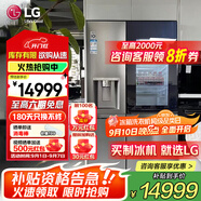 LG635L對(duì)開(kāi)門(mén)冰箱 全自動(dòng)制冰機(jī)一體機(jī)風(fēng)冷無(wú)霜節(jié)能變頻凈味養(yǎng)鮮透視窗門(mén)中門(mén)家用大容量智能嵌入式 【透視窗制冰一體機(jī)】銀色S651MB78B