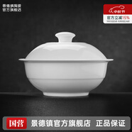 景德鎮(zhèn)官方陶瓷簡(jiǎn)約吃飯碗高溫白瓷家用盤湯碗瓷器新結(jié)婚喬遷搬家禮物 【經(jīng)典純白】月白-品鍋