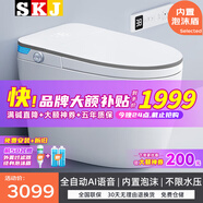 SKJ智能馬桶無水壓衛(wèi)浴內(nèi)置泡沫盾全自動一體機(jī)輕音沖水坐便器-606 601灰邊頂配【語音泡泡/無水壓】 250/300/350/400坑距 下單備注