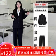 梵奧格（FANAOGE）小個子西裝套裝女生西裝一整套大學生答辯面試工作服正裝職業(yè)裝 二件套[正裝西服+西褲] 帶墊肩 2XL 【建議135-150斤】 急件當日發(fā)-聯(lián)系客服可順豐