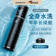 杜莎菲尼（DOSRFINI）青少年專(zhuān)用剃須刀電動(dòng)男士2024年新款便攜式高中學(xué)生刮胡子單頭弟 【尊貴黑】可當充電寶+1個(gè)備用刀