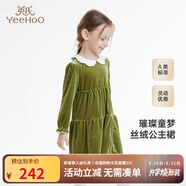 英氏女童連衣裙秋裝女孩裙子中大童金絲絨連衣裙長(cháng)袖裙子 格勒綠 100 cm