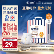 奇莫Q-MO皇家至柔紙尿褲L24片(9-14kg)尿不濕大號(hào)超薄透氣超能吸