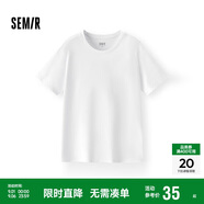 森馬短袖t恤男純棉修身2025春純色上衣百搭簡(jiǎn)約T恤 109925100101