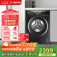 博世（BOSCH）【珍珠黑·羊毛洗護(hù)】10KG全自動(dòng)家用 變頻滾筒洗烘一體機(jī) 除菌除螨 洗衣機(jī) WNE152U2AW