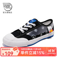 飛躍 官方帆布鞋女鞋春秋季透氣低幫時(shí)尚潮流百搭運(yùn)動(dòng)休閑舒適鞋子女 黑色 34 34 偏大一碼選小一碼