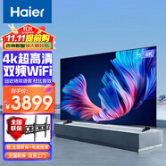 海爾（Haier） 海爾電視平板電視機(jī) 4K超高清智能全新人工智能語音操控手機(jī)投屏 家用 75英寸 4+64G三重護(hù)眼杜比音效