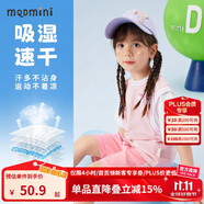 MQDMINI童裝女童速干短袖套裝兒童套裝網(wǎng)眼透氣T恤短褲甜美清新網(wǎng)球運(yùn)動(dòng)