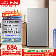 海爾（Haier）93升單門(mén)保鮮小冰箱小戶型迷你家用租房宿舍辦公室一級(jí)能效節(jié)能BC-93GHSDE0S9