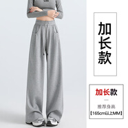 蕓玫兒（yunmeier）休閑褲女2025年秋冬新款春秋運動闊腿褲子女寬松直筒垂墜感慵懶松 淺灰加長款 S