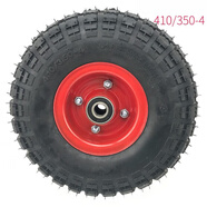 邁惻亦建大輪胎10寸8寸11寸12寸410/350-4充氣輪內外胎油桶車(chē)輪老虎車(chē)輪 定制規格私拍不發(fā)貨