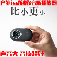 力勤超小藍牙音箱跟屁蟲可攜式音樂播放器創(chuàng)意手機插卡迷你音響低音炮 粉色 官方標配