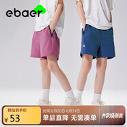 EBAER兒童夏季短褲男童女童透氣速干運動(dòng)慢跑褲五分褲潮 玫洛紫 130 