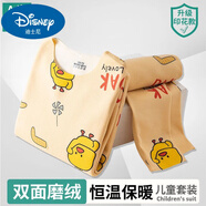 迪士尼（Disney）雙面德絨發(fā)熱無(wú)痕秋衣秋褲男女孩中大童加絨睡衣兒童保暖內衣套裝 L17X-套裝-網(wǎng)紅小鴨 120 建議身高105-115cm