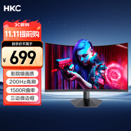HKC 27英寸高清屏幕200Hz電競(jìng)1500R曲面顯示屏PS5游戲吃雞1080p專業(yè)臺(tái)式電腦不閃屏顯示器 獵鷹SG27C