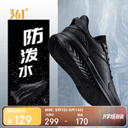 361°運(yùn)動(dòng)鞋男鞋秋季雨天通勤防潑水輕便厚底慢跑步鞋子男672132246-5