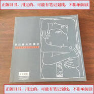 【-用過(guò)的--舊書(shū)-】歐美唯美另類(lèi)經(jīng)典歌曲集:穿過(guò)骨頭撫摸你&歐美