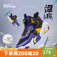 361°童鞋兒童運動(dòng)鞋四季青少年實(shí)戰訓練耐磨旋鈕扣籃球鞋 紫35