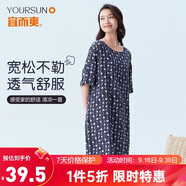 宜而爽【冰絲睡裙】女士梭織連衣裙可外穿短袖家居服性感睡衣女