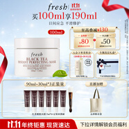 Fresh馥蕾詩(shī)紅茶光采煥顏面膜100ml 生日禮物送女友送男友