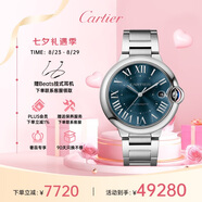 卡地亞(Cartier)瑞士手表藍(lán)氣球系列自動機(jī)械男士腕表WSBB0061