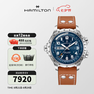 漢米爾頓（Hamilton） 漢密爾頓男表瑞士手表卡其航空超越風速系列飛行員腕表七夕禮物 棕色皮帶藍色表盤45mm H77765541