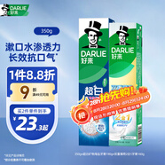 好來(原黑人)超白礦物鹽牙膏雙重薄荷漱口水2合1牙膏套裝2支350g