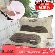 老式加厚一対大枕巾60x90厚紗枕巾加厚全棉紗布情侶枕頭巾 .升級(jí)綁帶款落花生1對(duì)