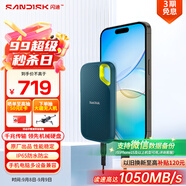閃迪（SanDisk）1TB Nvme移動固態(tài)硬盤（PSSD）E61至尊極速卓越版松柏青SSD 讀速1050MB/s 手機直連筆記本外接硬盤