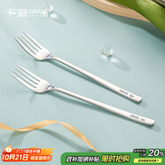 廣意 304不銹鋼叉子 甜品叉水果叉沙拉泡面叉餐具套裝2支裝GY7870