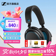森海塞爾（Sennheiser）ACCENTUM頭戴式藍牙無線耳機 MOMENTUM4大饅頭4代四代自適應降噪音樂耳機木饅頭4黑神話悟空 ACCENTUM藍色【混合降噪】