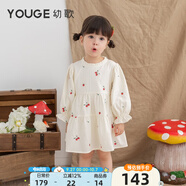 幼歌（YOUGE）嬰幼兒森系繡花娃娃裙套裝寶寶可愛(ài)舒適浪漫連衣裙毛衣 恬靜米連衣裙（66-80三角爬） 100 cm