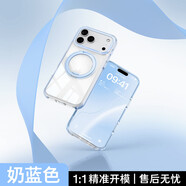 圖拉斯Papi醬推薦|支點殼O3L適用蘋果17ProMax手機殼iPhone17Pro防摔16pm磁吸支架2025透明air保殼 【Papi醬推薦】奶藍色 按鍵全包 iPhone 17 Pro