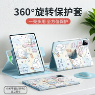 殼姐姐適用小米平板8/8pro保護套11.2英寸2025款xiaomi平板保護殼標準版柔光版360度旋轉橫豎支撐防摔
