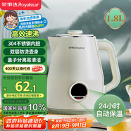 榮事達（Royalstar）燒水壺熱水壺保溫壺恒溫壺煮水壺1.8L大容量電熱水壺辦公家用泡茶飲水速熱304不銹鋼RS-KT1867