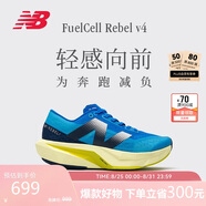 NEW BALANCE運(yùn)動鞋女鞋運(yùn)動輕便Rebel v4速度訓(xùn)練跑步鞋 WFCXLB4 36.5