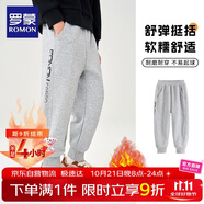 羅蒙兒童褲子男童冬款兒童運(yùn)動(dòng)褲束腳衛(wèi)褲校褲女童校園褲子灰薄絨110