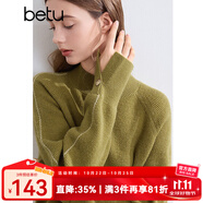 百圖betu女裝冬季新款毛衣撞色繡線半高領(lǐng)百搭毛衣女2410T32 綠色 L （淺杏色預(yù)售11/06發(fā)貨）