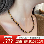 詩筠（SHIJUN）情人節(jié)禮物新款毛衣鏈外套配飾美拉德石虎眼石咖色圓珠串珠項鏈不 虎眼石間隔珠項鏈長約40+5cm延長